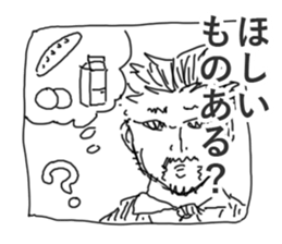 Wife and She sticker #2873020