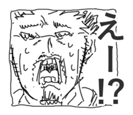 Wife and She sticker #2873022