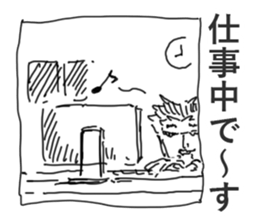 Wife and She sticker #2873023