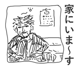 Wife and She sticker #2873024