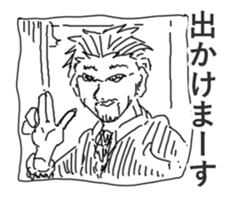 Wife and She sticker #2873025