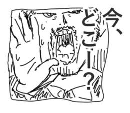 Wife and She sticker #2873026