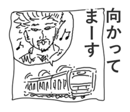 Wife and She sticker #2873027