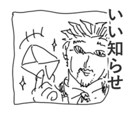 Wife and She sticker #2873029