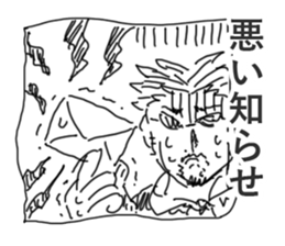 Wife and She sticker #2873030