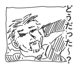 Wife and She sticker #2873031