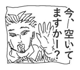 Wife and She sticker #2873032