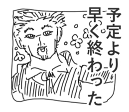 Wife and She sticker #2873033