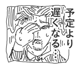 Wife and She sticker #2873034