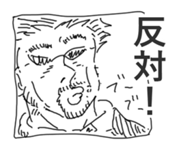 Wife and She sticker #2873035