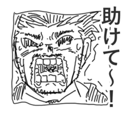 Wife and She sticker #2873036