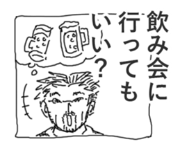 Wife and She sticker #2873037