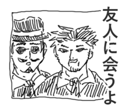 Wife and She sticker #2873038