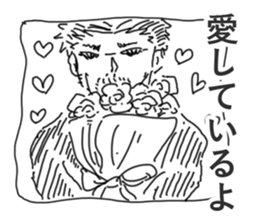 Wife and She sticker #2873039