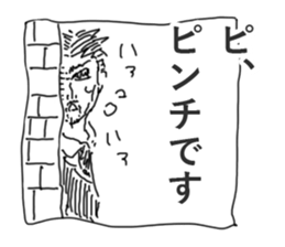 Wife and She sticker #2873040