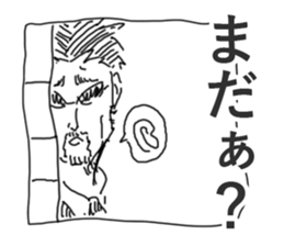 Wife and She sticker #2873041