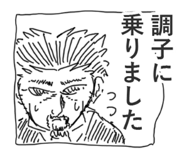 Wife and She sticker #2873042