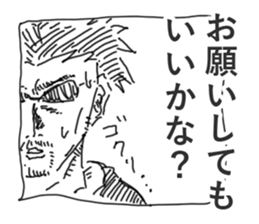 Wife and She sticker #2873043