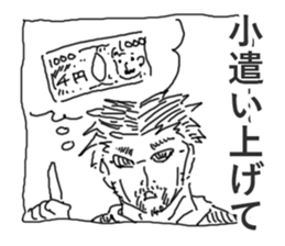 Wife and She sticker #2873044