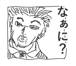 Wife and She sticker #2873045