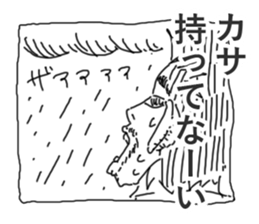 Wife and She sticker #2873046