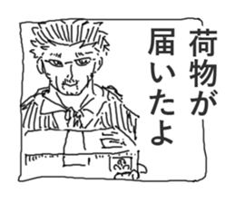 Wife and She sticker #2873047