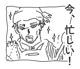 Wife and She sticker #2873048