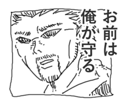 Wife and She sticker #2873049