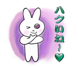 Outdated rabbit sticker #2873055