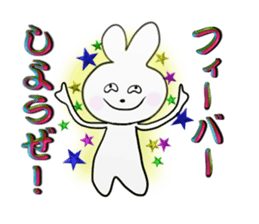 Outdated rabbit sticker #2873056