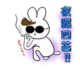 Outdated rabbit sticker #2873057