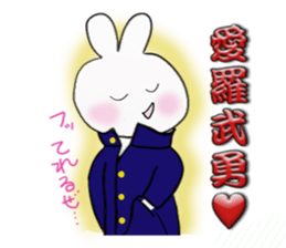 Outdated rabbit sticker #2873058