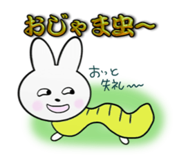 Outdated rabbit sticker #2873061