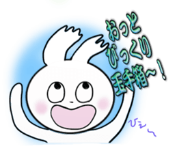 Outdated rabbit sticker #2873062