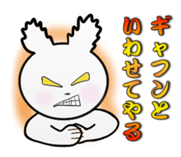 Outdated rabbit sticker #2873067