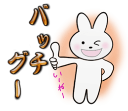 Outdated rabbit sticker #2873069