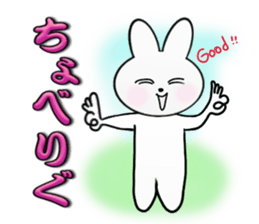 Outdated rabbit sticker #2873071