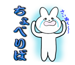 Outdated rabbit sticker #2873072