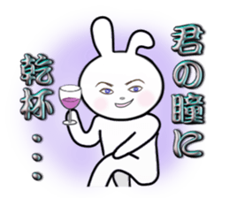 Outdated rabbit sticker #2873076