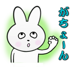 Outdated rabbit sticker #2873077