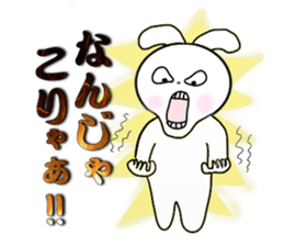 Outdated rabbit sticker #2873080