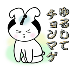 Outdated rabbit sticker #2873082