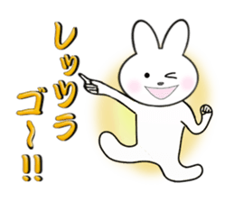 Outdated rabbit sticker #2873083