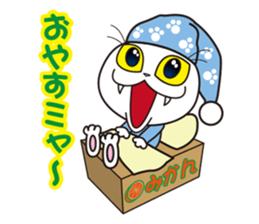The stamp of Kitten sticker #2873134