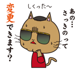 The stamp of Kitten sticker #2873137