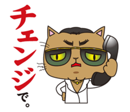 The stamp of Kitten sticker #2873138