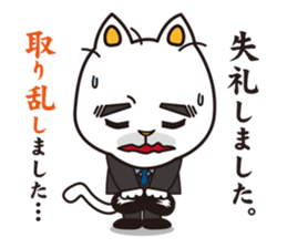 The stamp of Kitten sticker #2873142
