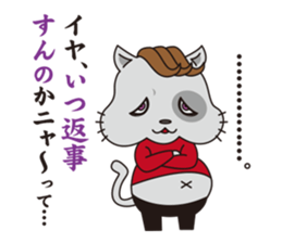 The stamp of Kitten sticker #2873149