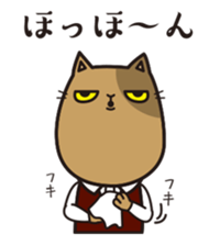 The stamp of Kitten sticker #2873160