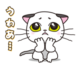 The stamp of Kitten sticker #2873161